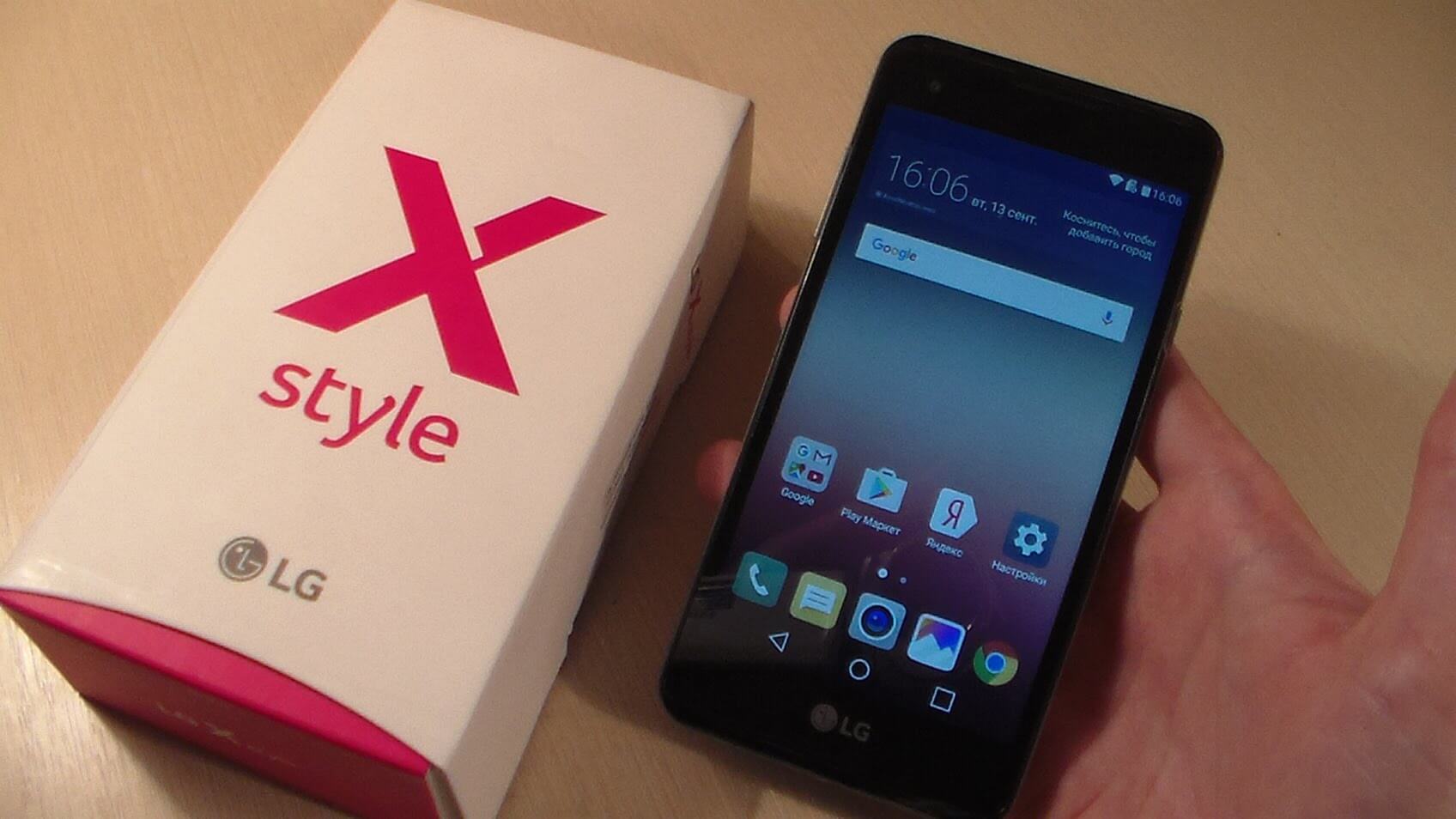 LG X Style LG X Style