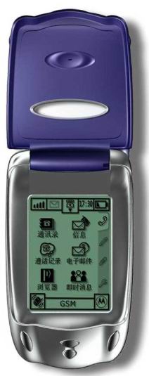 Motorola Accompli 388 Relembre os Velhos Tempos Celular Antigo Relembre o Motorola Accompli 388
